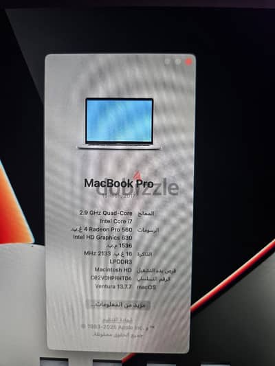MacBookpro 15-inch 2017