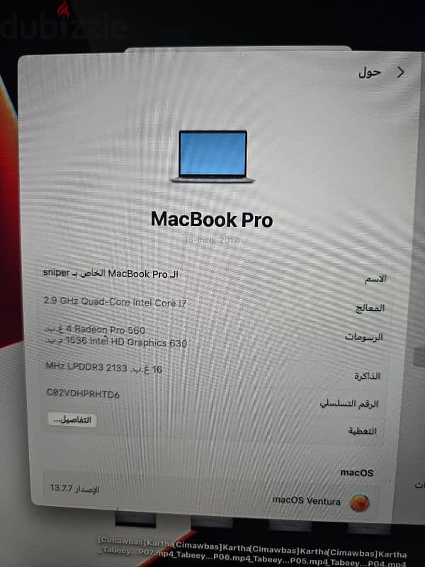 MacBookpro 15-inch 2017 1