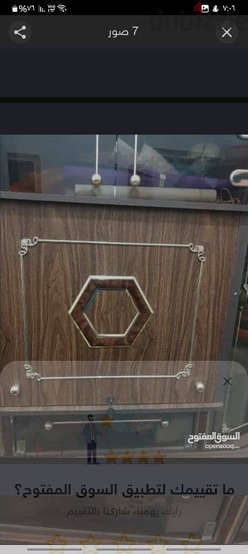 مكتبه 1