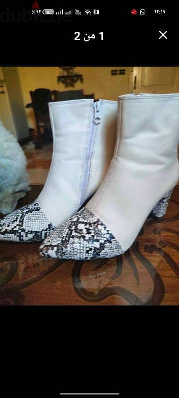 هاڤ بوط استعمال ساعتين