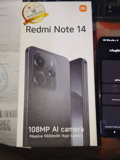 شاومى ريدمى نوت 14 رام 8 ذاكرة 265