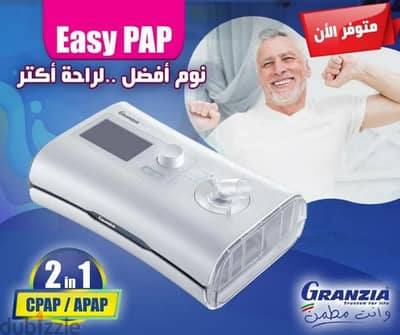 سيباب جرانزيا الايطالي جديد بيع وايجار اسبوعي وشهري
