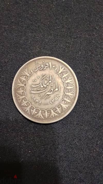 عملات نادرة