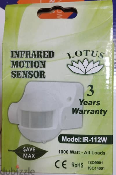 حساس استشعار مستشعر حركة infrared motion sensor