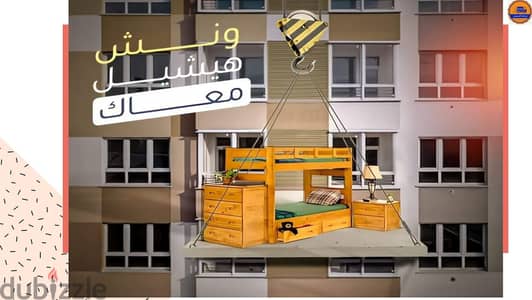 نقل وتغليف الاثاث في سفاجا