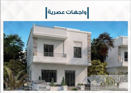 فيلا مستقله بحديقة وحمام سباحة خاص كل ده بسعر شقة - وبالتقسيط علي 5 سنين ( 20% خصم لفترة محدودة )