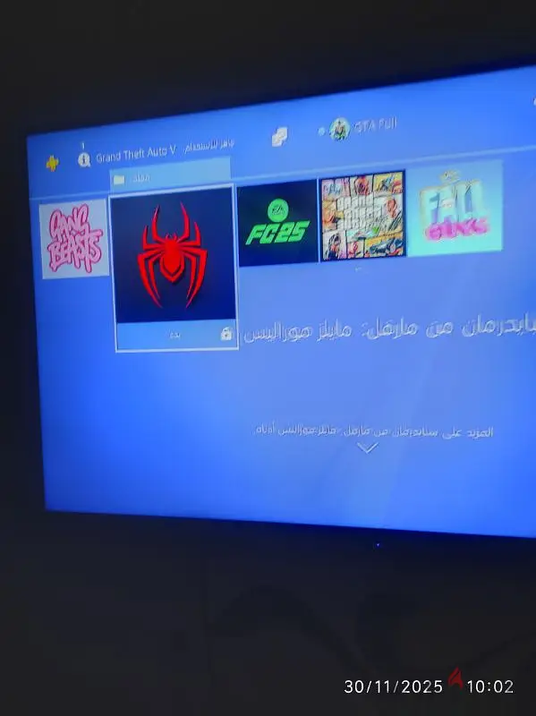 ps4 silm