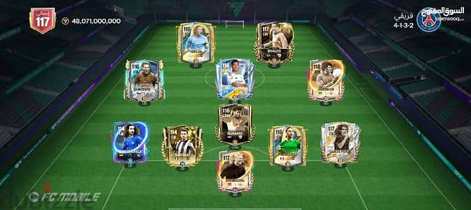 fc mobile