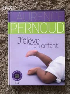 french bookكتاب فرنسي francais 0
