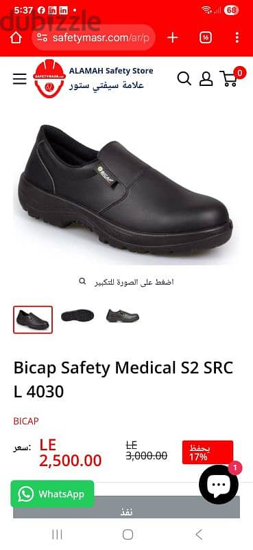 حدائق القبة