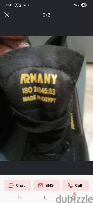 سيفتي armany 1