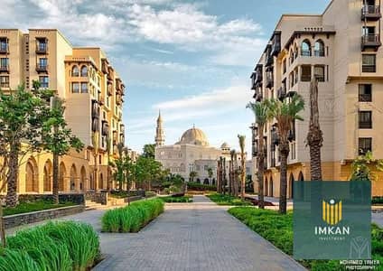 شقة 128م للبيع في كمبوند أرابيسك \ ارابيسك الفسطاط عند المتحف الحضاري و صلاح سالم مباشرة
