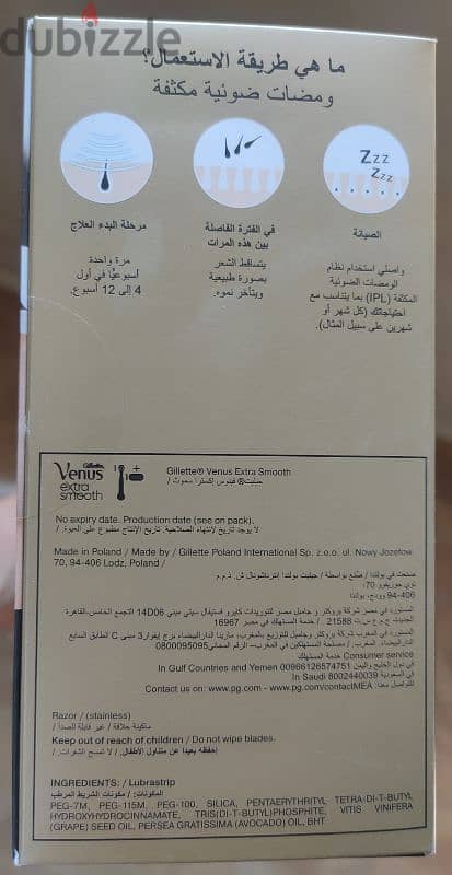 براون Braun silk-expert PRO 5 - PL5054 3