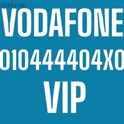Vodafone VIP