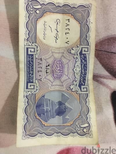 عملة اصلية ورقية مصرية 10 قروش عام 1940 أشترى 2 و 3 هدية