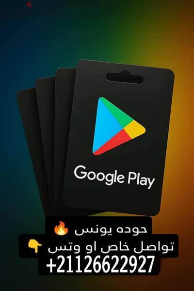 المنصوره