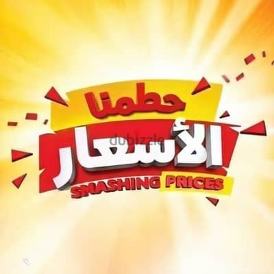 نقل وتغليف الاثاث في لوران