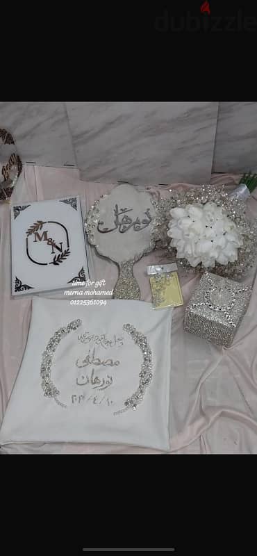 جيرب عروسة