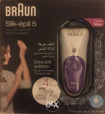 Braun SE5-541 Silk Epil 5 Wet & Dry Cordless with extra accessories