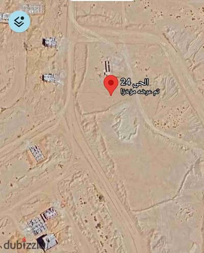 Land for sale in Bayt Al-Watan, Al-Obour, New City, Neighborhood 24