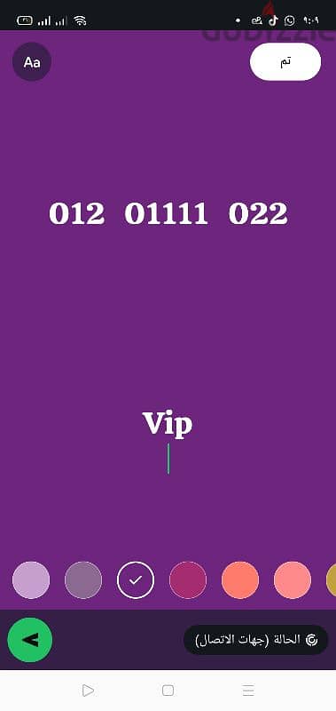 أقوي رقم 012 مكون من 0و 1 و2