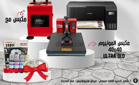 شبرا الخيمة محطة جامع المصطفي