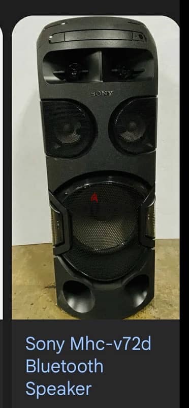 sony party speaker system 2