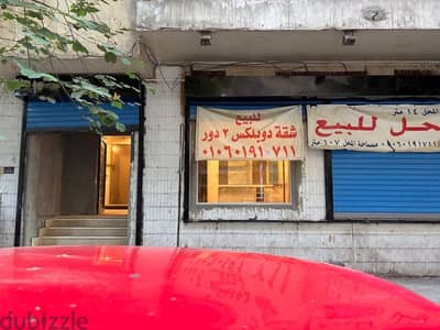 من المالك مباشر محل في الدقي - المساحة