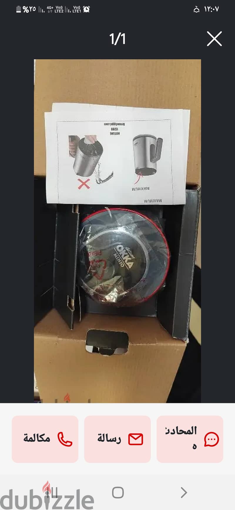 Arzum OKKA Minio. 5