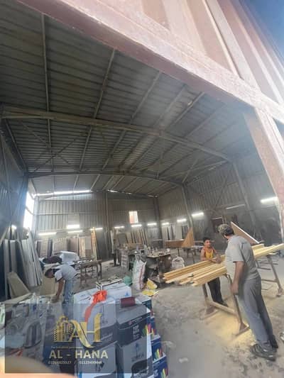 مصنع هندسى للايجار جمالون مساحه 300 متر مربع بالمنطقه الصناعيه الاف مصنع