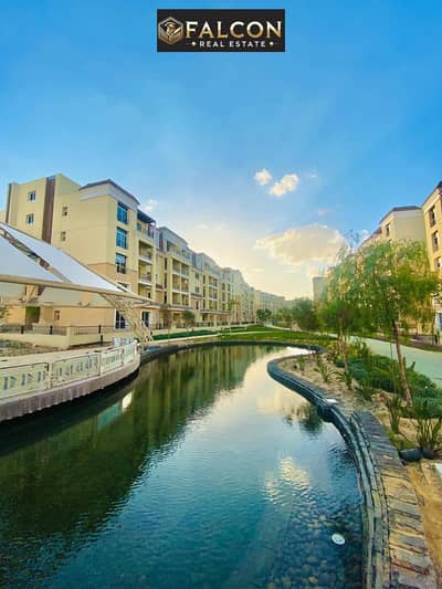 بمقدم 250K امتلك شقه غرفتين دايركت علي محور الامل بجوار مدينتي في مرحله ELM Tree Park , Sarai - في كمبوند سراي - القاهره الجديده