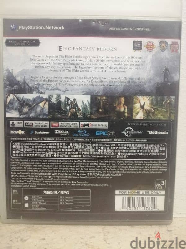 Skyrim 2