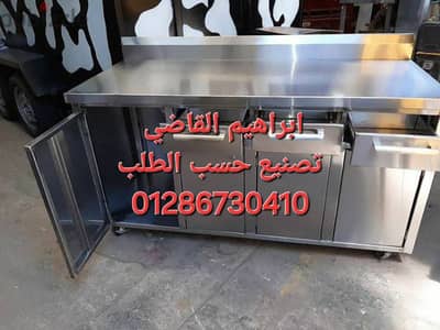 ترابيزات استالس