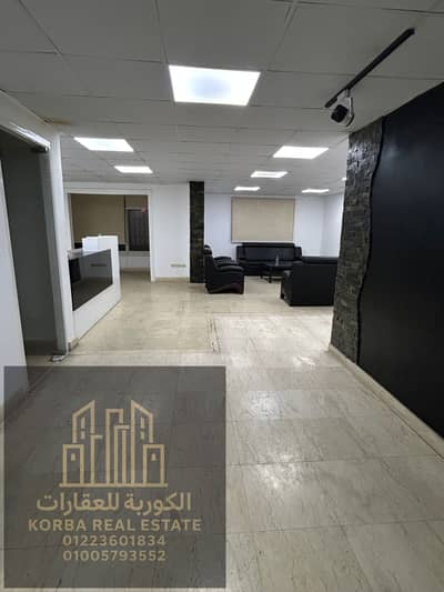 Prime 350 sqm Administrative Office – 7 Rooms, Fully Licensed & Air-Conditioned – Baghdad St. , Korba (Ground Floor)