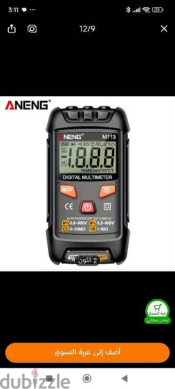 ANENG M113 Digital Multimeter 2