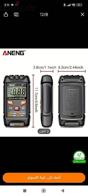 ANENG M113 Digital Multimeter 3