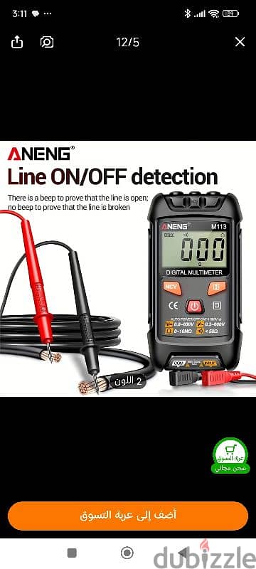 ANENG M113 Digital Multimeter 6