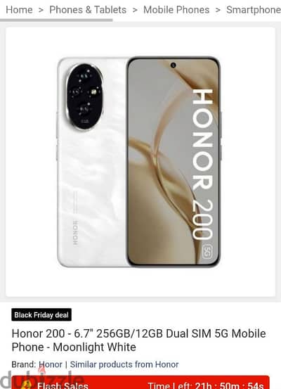 Honor 200-6.7" 256GB/12GB Dual SIM 5G Mobile Phone - Moonlight  White