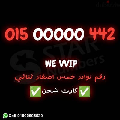 015 00000 442   نقل الملكيه في اي محافظة ف مصر