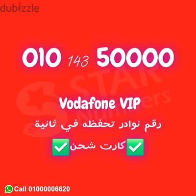 010 143  50000