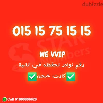 01515751515  نقل الملكيه ف فرع فودافون توصيل اي محافظة ف مصر