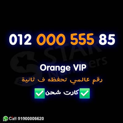 012 000 555 85