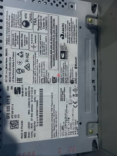 seat ibiza reference screen module