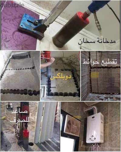 فتحات الكور دريل