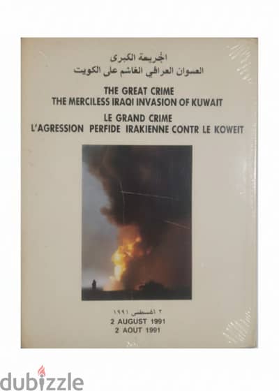 هوايات كتب