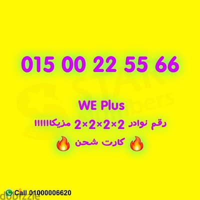 01500225566   نقل الملكيه في اي محافظة ف مصر