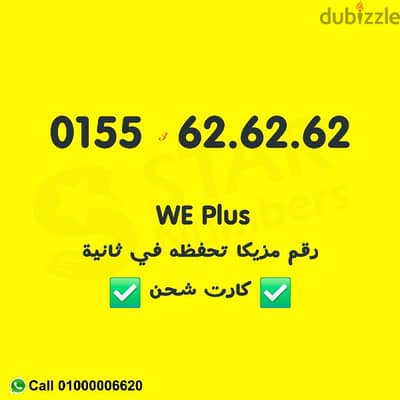 0155 62 62 62