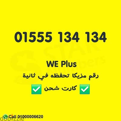 01555  134  134