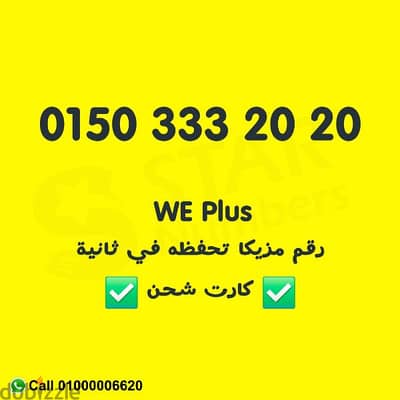 015  333  2020