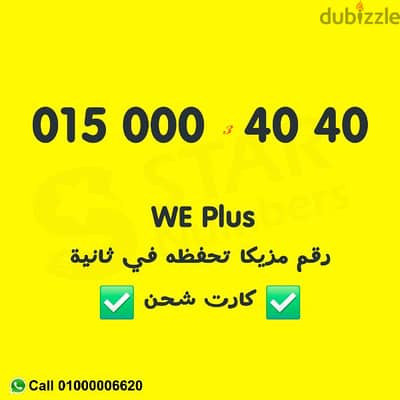 015 000 4040